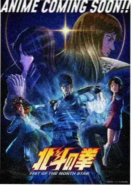 云朵邮局儿童动画单元海报