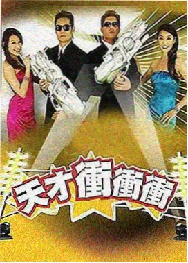 我们的森林课亲子纪实单元海报