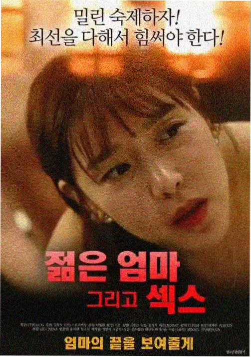 纸船航海队冒险动画单元海报