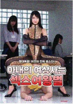 运动小达人体育纪实单元海报